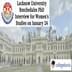 Lucknow University Reschedules PhD Interview for Women's Studies on January 24; Check Details Here